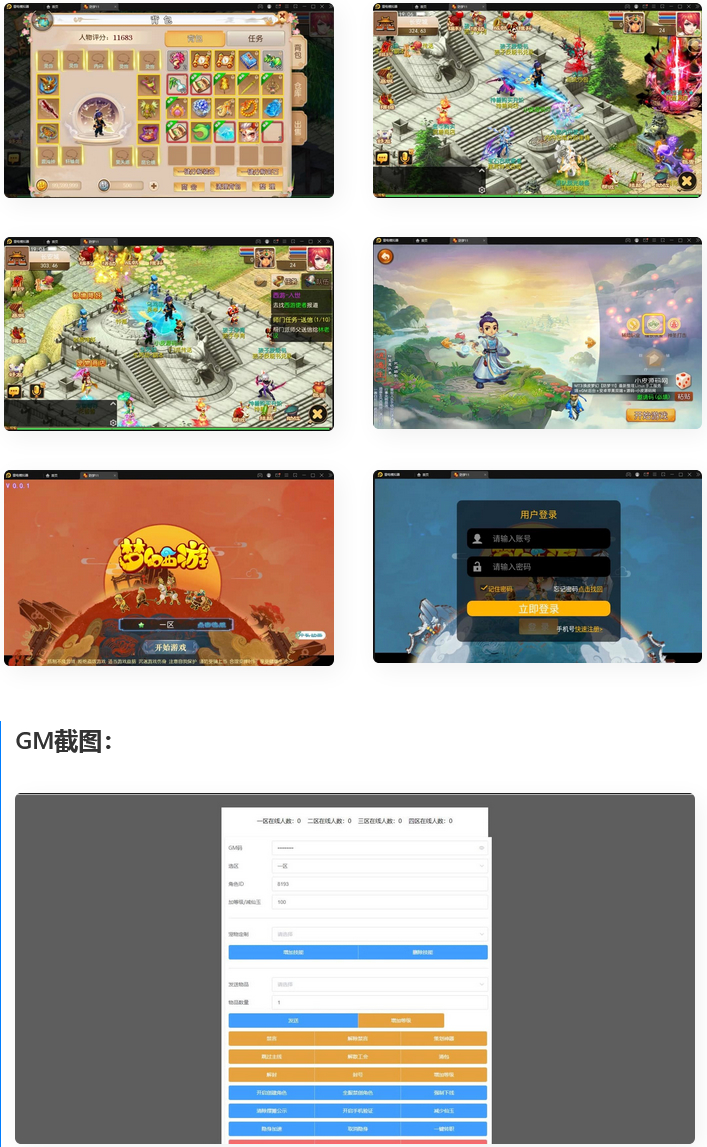 6c3dcd39761dd750ee4cdee857db7b76_763562023131232101.gif