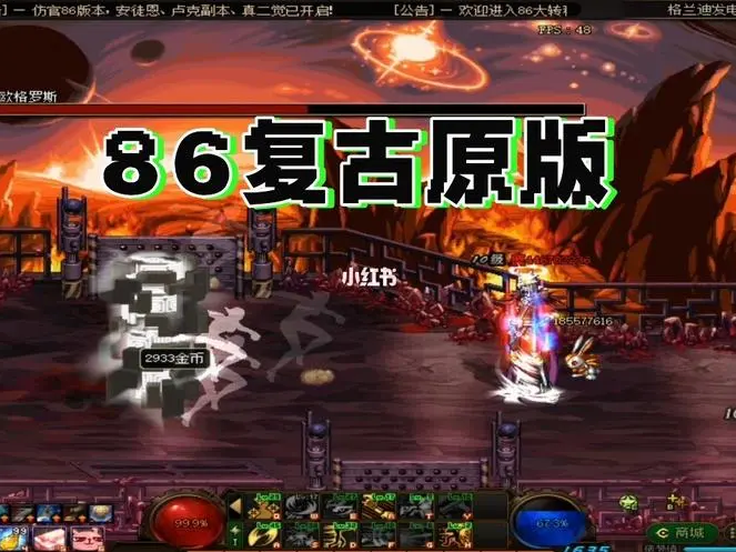 DNF60汾¹٣ˢͼе۵ģѲ9ɫδbugGM