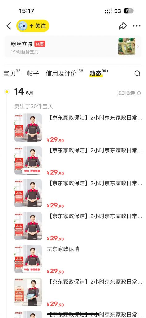 1200~400ÿ4СʱԸճ֣