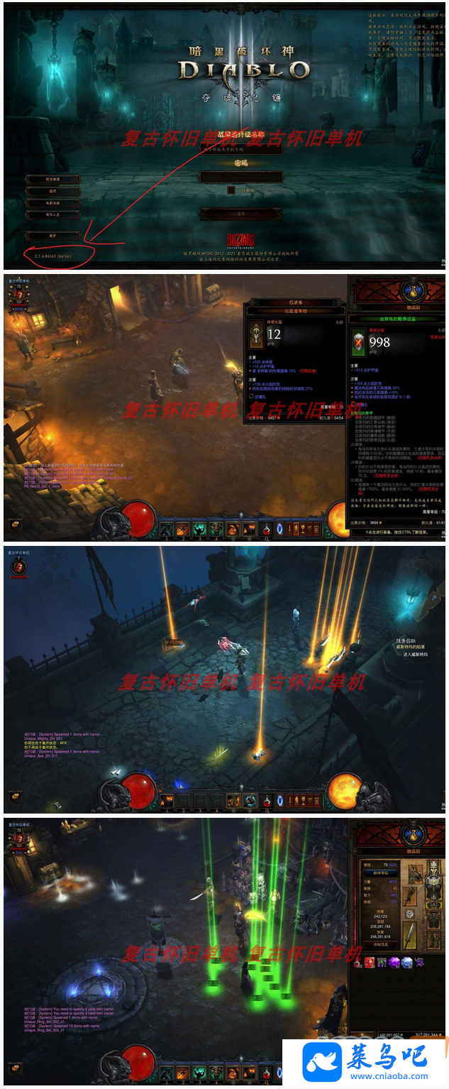ƻһˡNS+PC桿