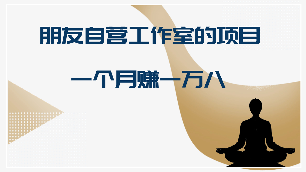 ʮ޸ӪҵĿһ׬һ
