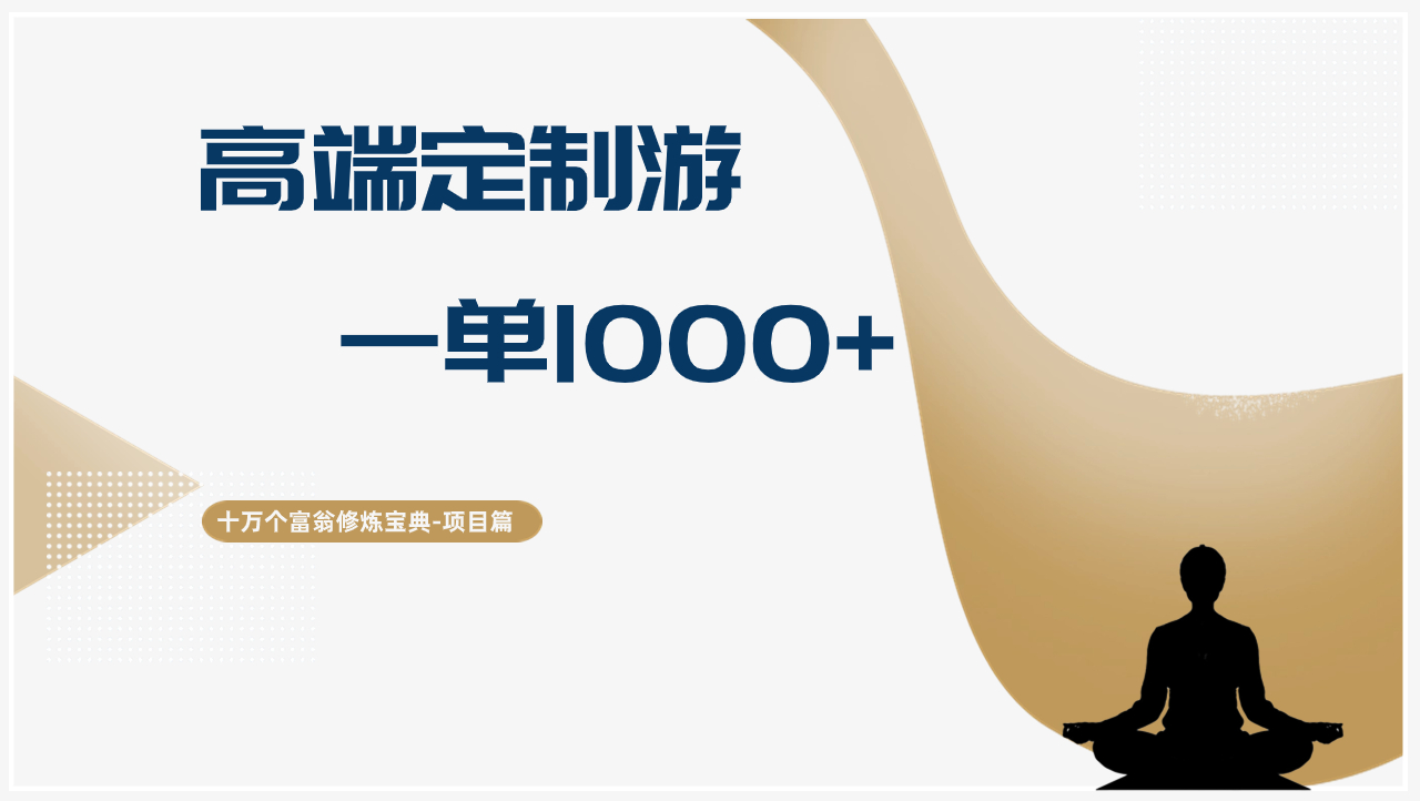 ʮ߶˶Σһ1000+