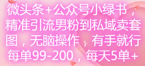 ΢ͷ+ںС飬׼з۵˽ͼԲ־Уÿ99-200ÿ5