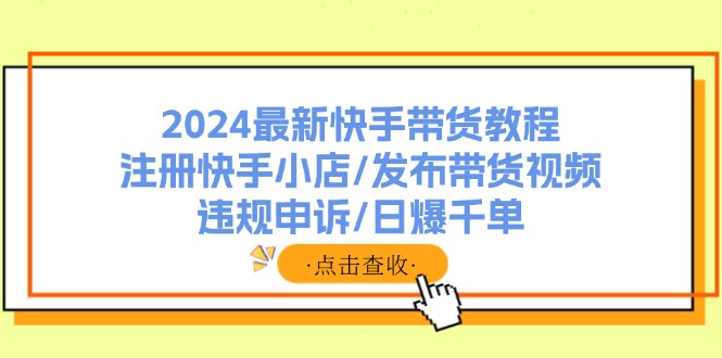 2024¿ִ̳̣עС/Ƶ/Υ/ձǧ