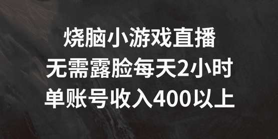 СϷֱ¶ÿ2Сʱ˺400+ء