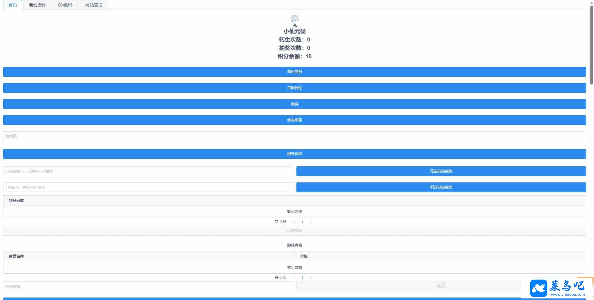 Ʒ绪_QȻغλƷ绪14ְҵVMһ+Linuxѧϰֹ_׿IOSƻ˫_GM̨_ͨƵ