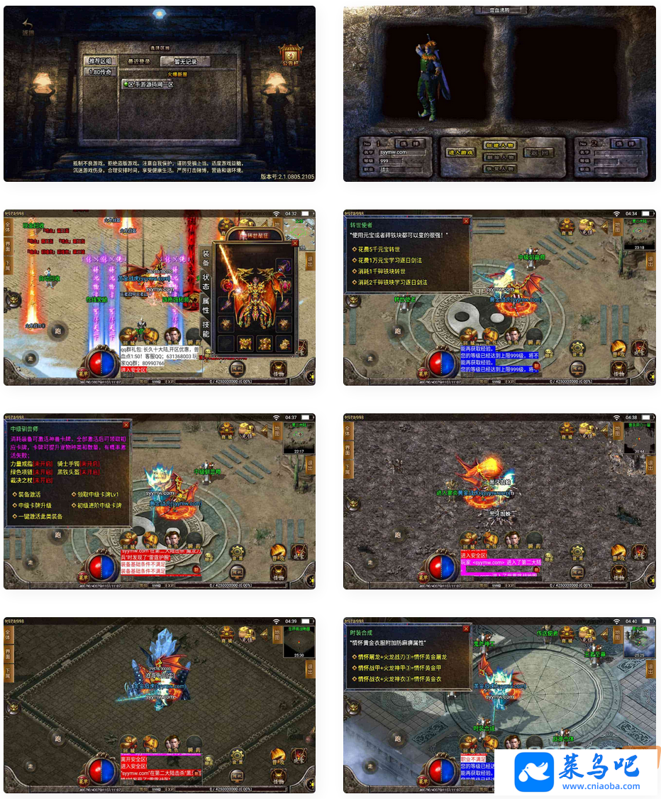 ֮Ѫڵڶ10½޸_սɫְҵ_Win_ͨƵ̳