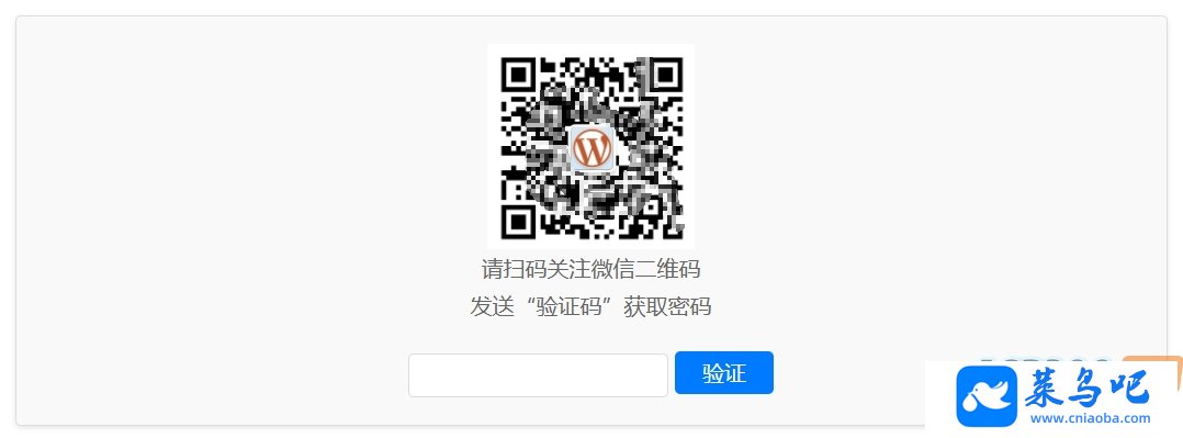 WordPressԭCode-verification ΢ŻQQά֤ע