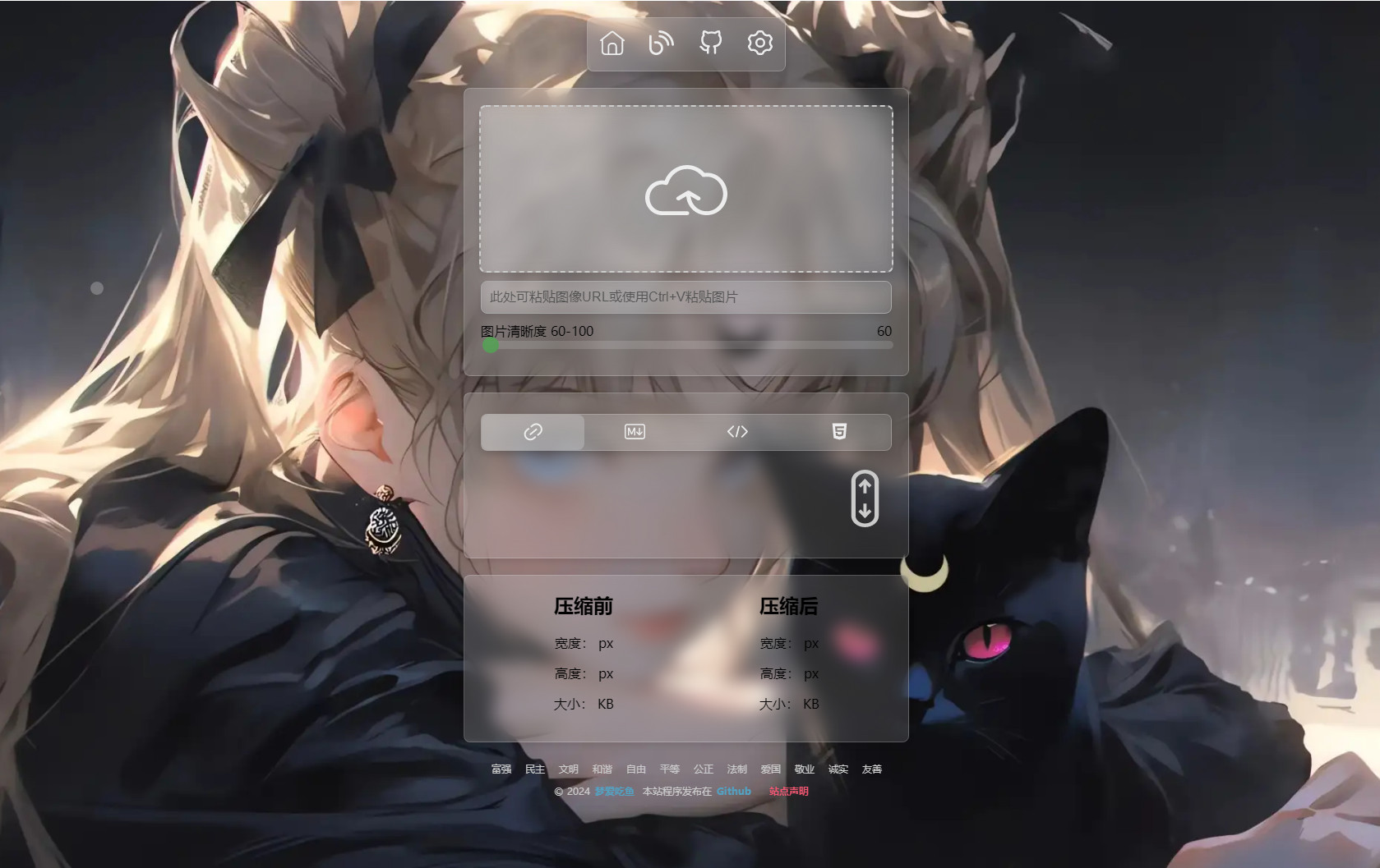 ͼϵͳŽͼƬѹƴ洢ͼƬʽתԴPixPro