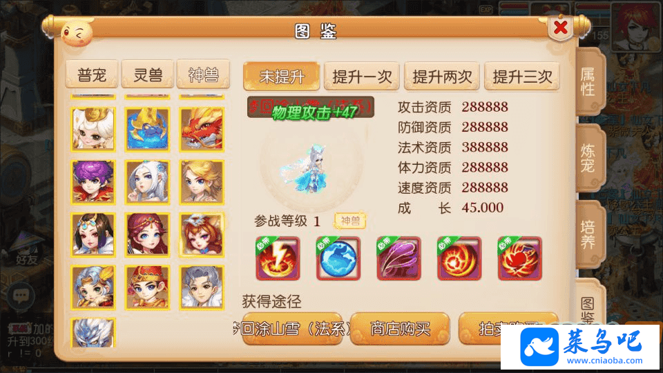 5b7a5cc8e1f04dc2f025cebddcf9c874_3-3.png