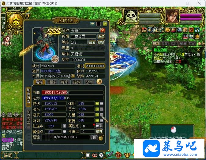 [] 1.76Դ+ֿ֧+ETC+¼Դ ɷİ