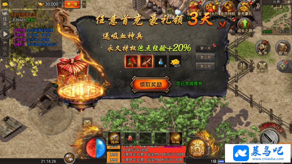 غΡĳ桿WIN+linuxֹ+˫+߷+ϵͳ