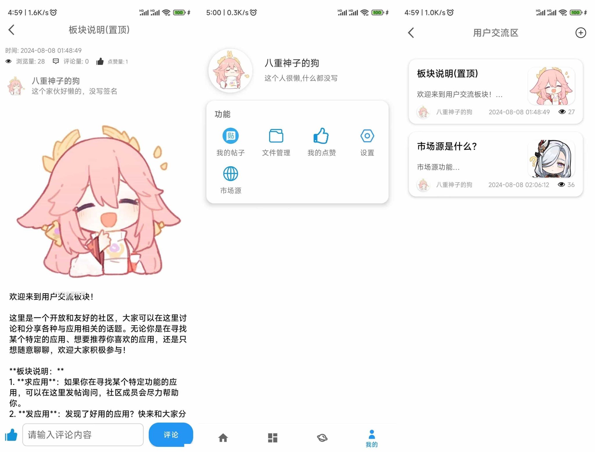 APPԴ롿ӦгԴ/̵վϵͳԴ/гϵͳԴ