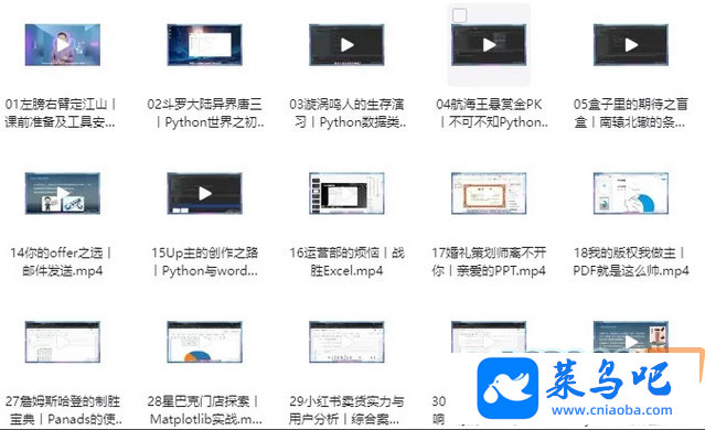 Python 30ͨС׶ư棩ᣩ