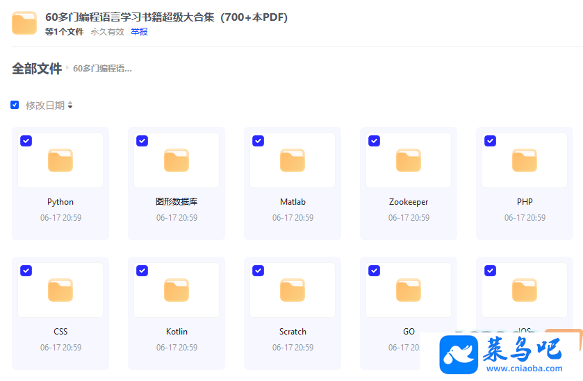 60űԣ700+鼮ϼ