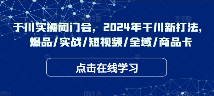 ǧʵٱŻᣬ2024ɴ´򷨣Ʒ/ʵս/Ƶ/ȫ/Ʒ
