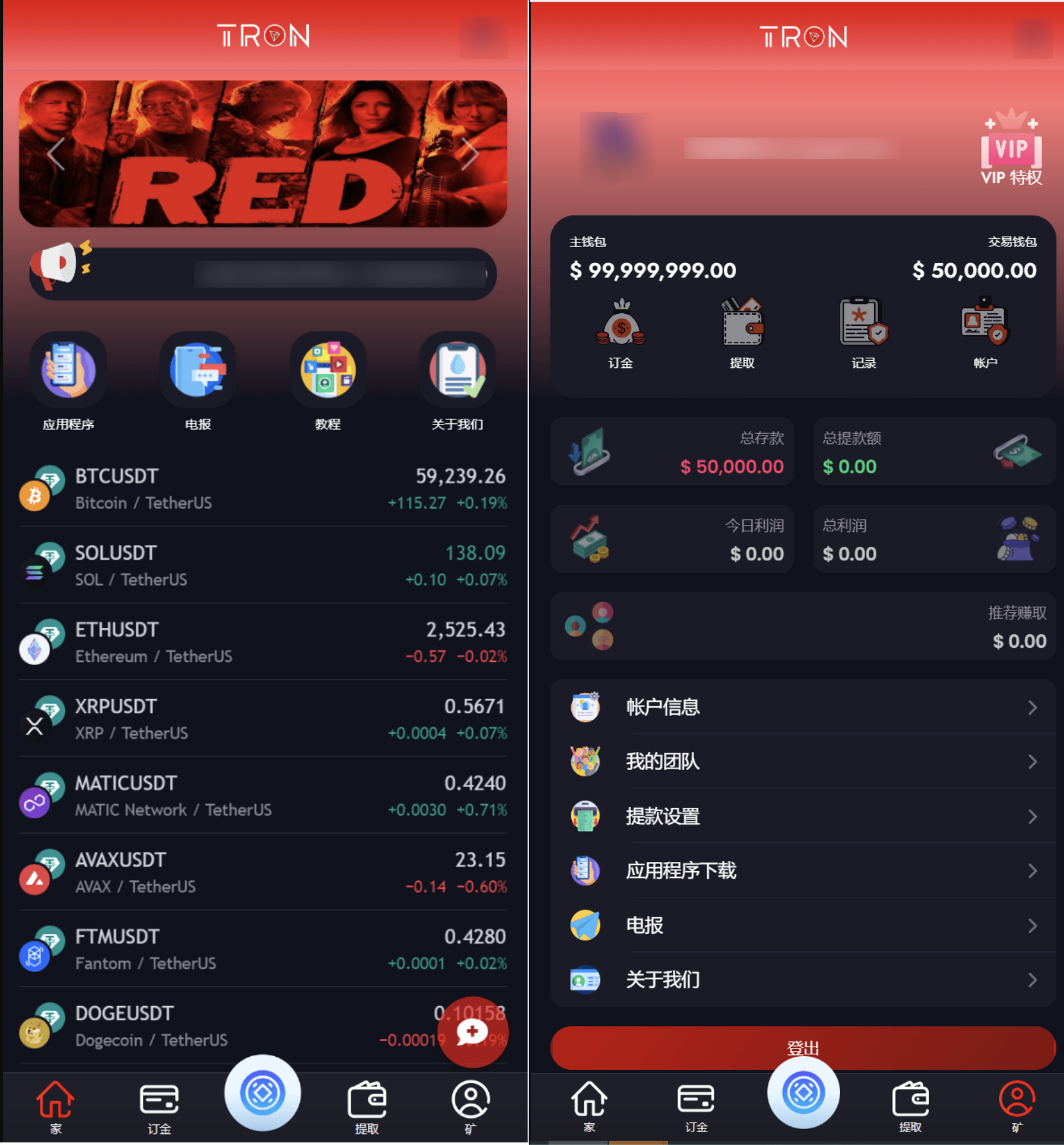 TRON TRONͶԴ ai ͶԴ
