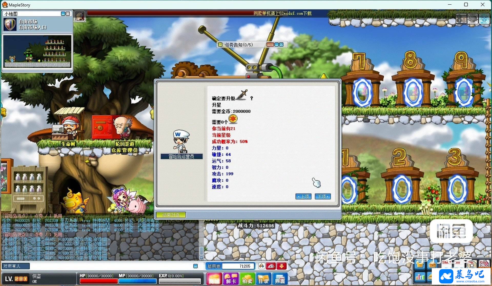 2024079޴ðյ棬޸99%