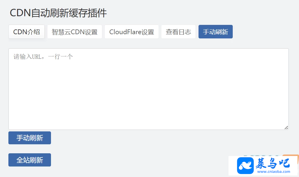 Zblog CDNfly CloudFlareȫ CDNԶˢ» Զ Ż2.1.0汾
