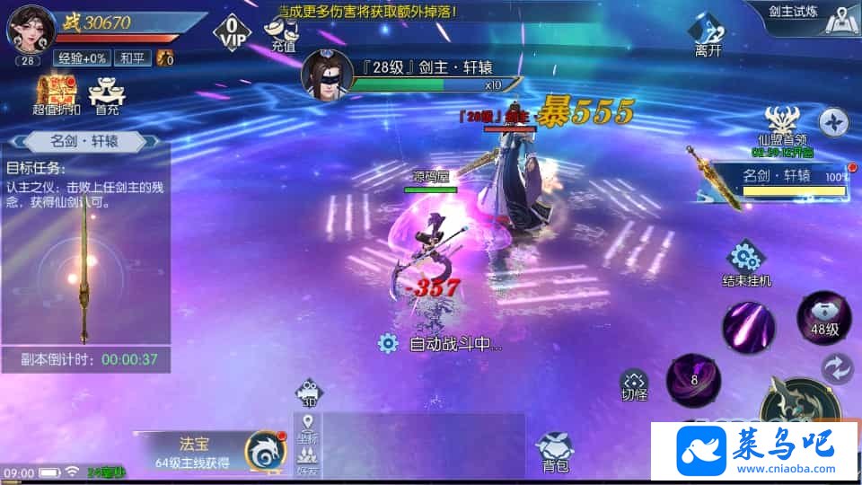 3DΡ֮-Լս桿һ澵+WINϵ+++׿+Ӫ̨+GM