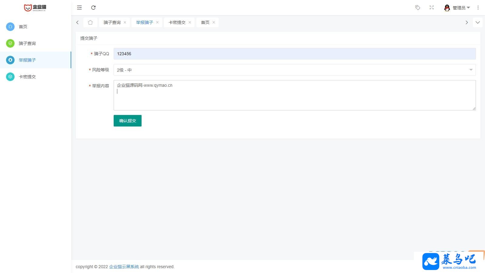 ƺϵͳȫ޺ +̳ v1.3.0
