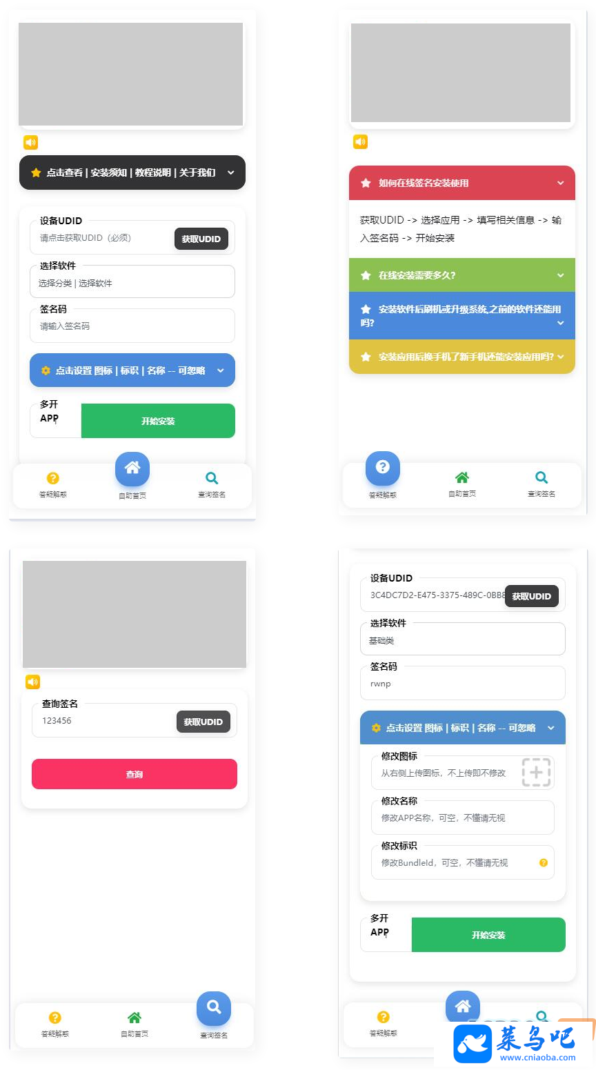 iOS V2ǩվϵͳԴ룬ԴȨ