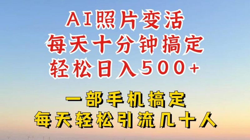 AIƬС鶶һλ淨Ͻء