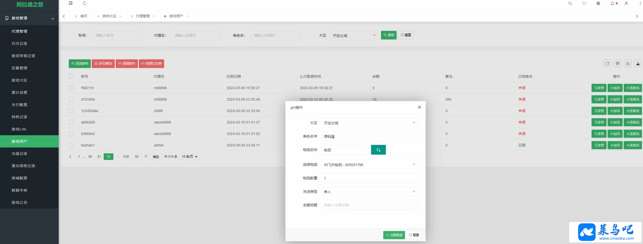 洳Ρս֮ǰ¡һ澵+Linuxֹ+׿ƻ˫+ͻԴ+JAVA