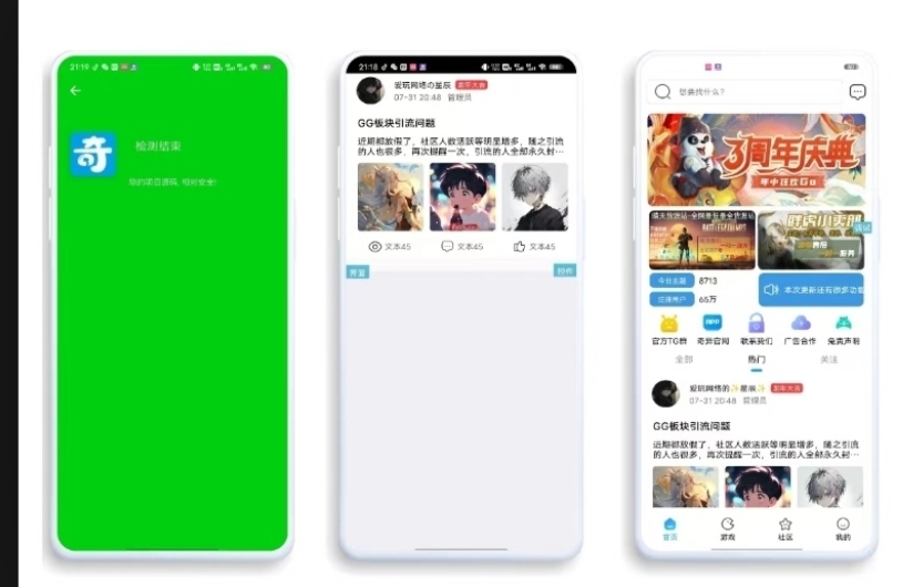 IAPPԴ롿UI iappԴ
