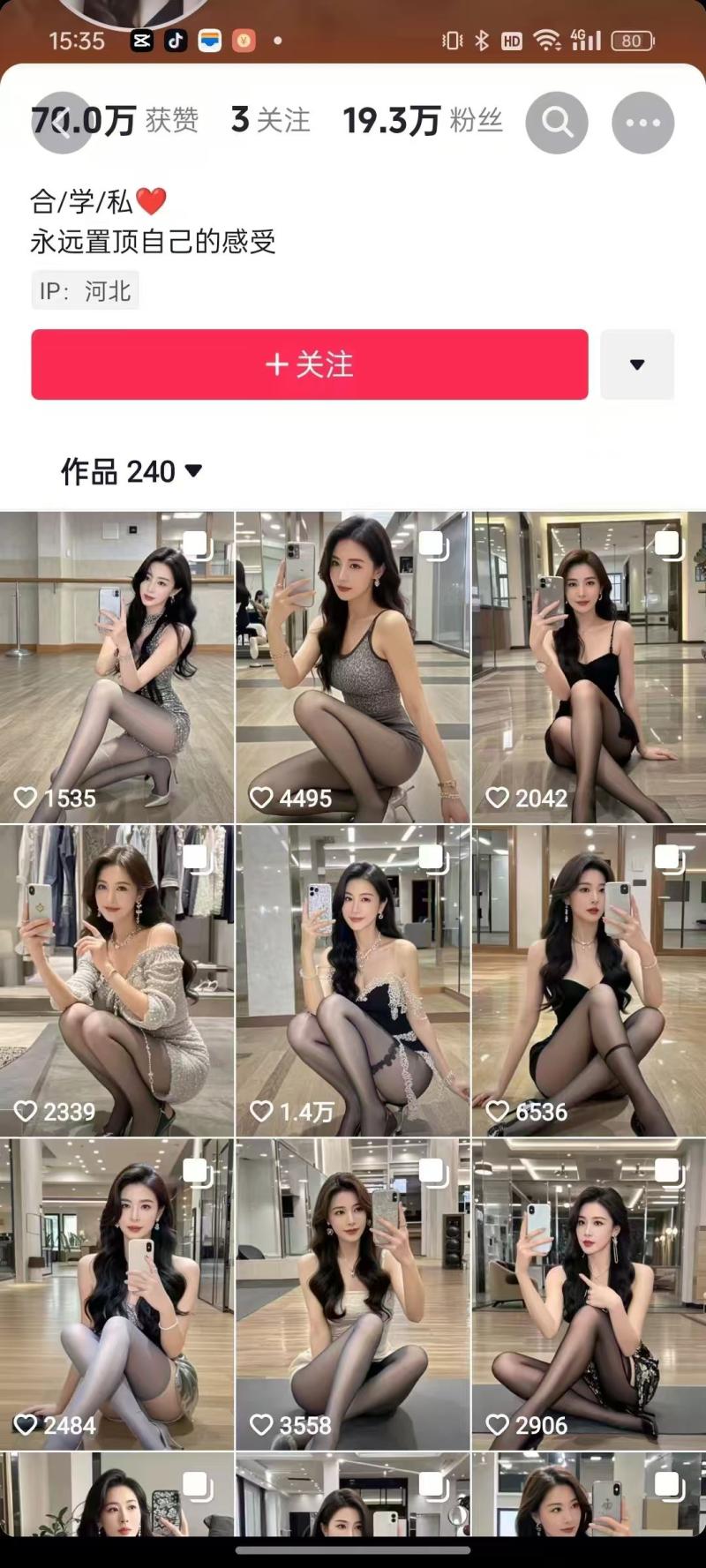 399AIŮͼ淨Ƿ죬