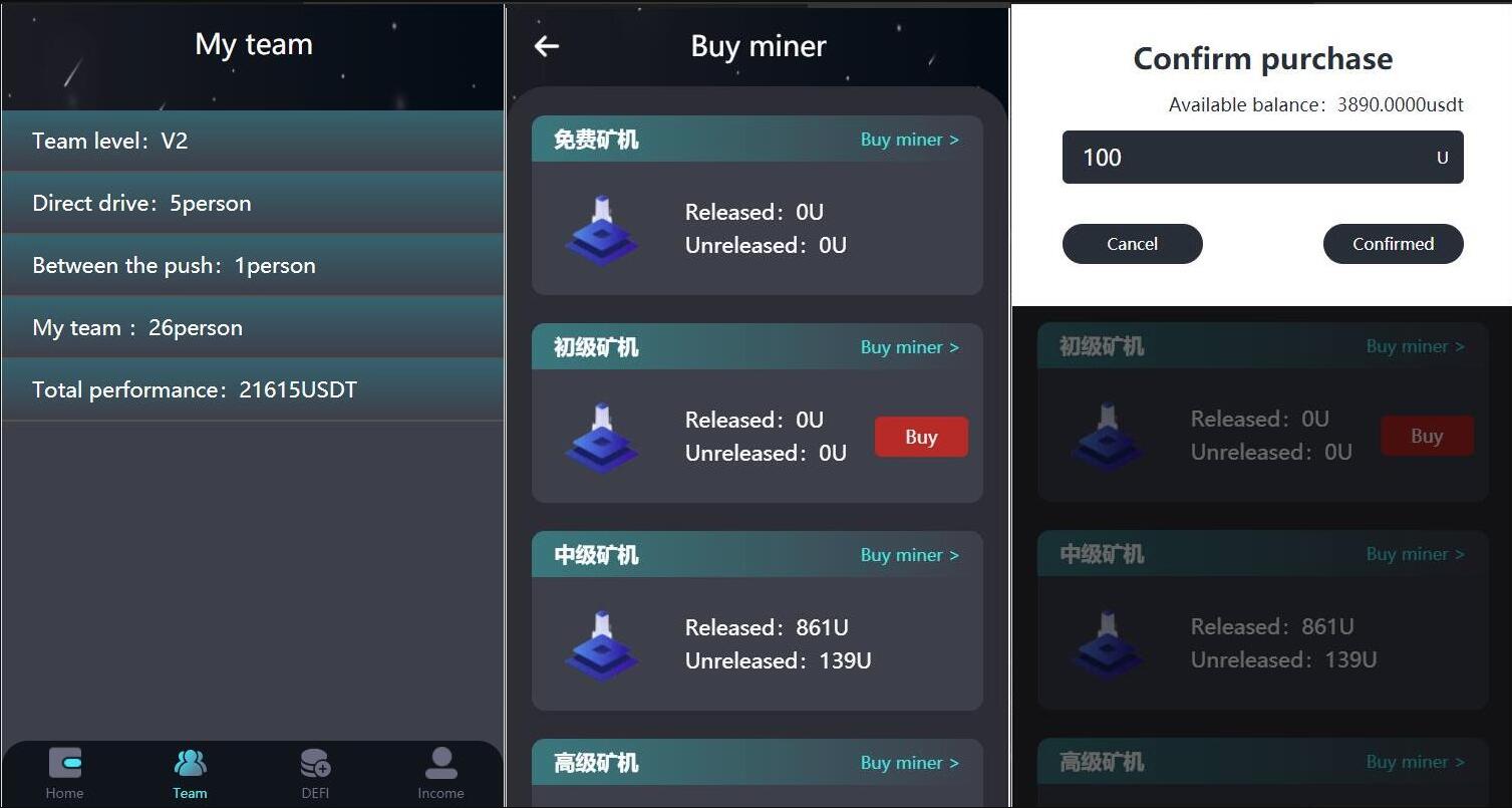 H5˫ϵͳ USDT֧ ϵͳ Ϣ