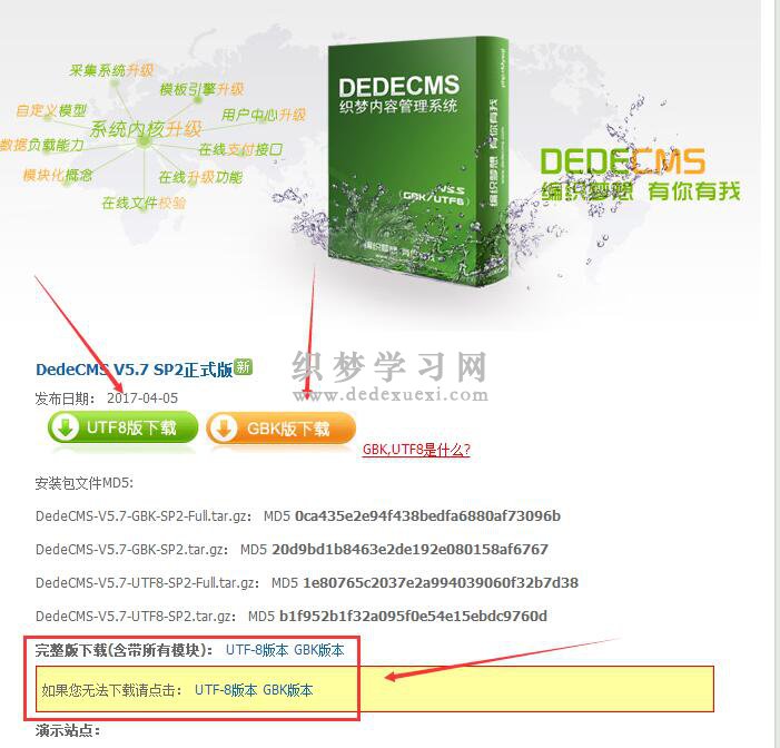 ڱشdedecms֯վ