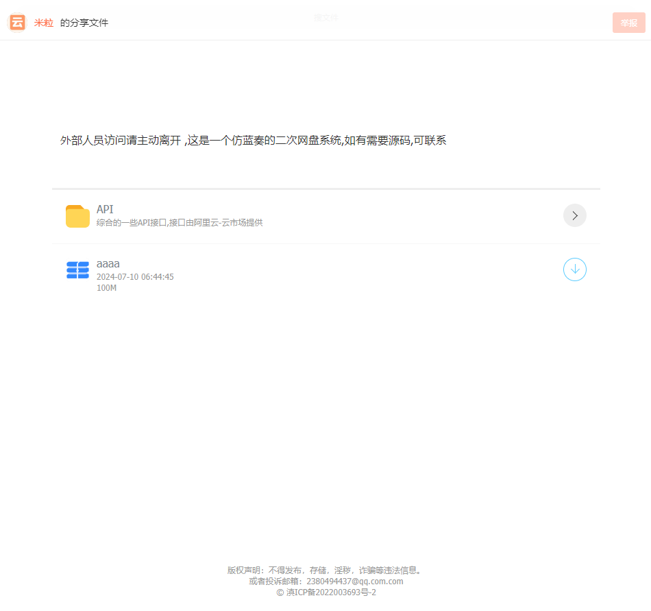 bdffbaa57e21880d82d62b2441309006_6527d67150.png