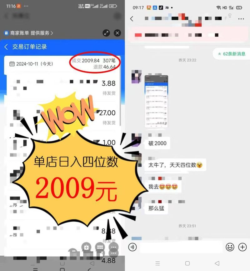2024ʲ 2000+  ÿͻ ͣظ