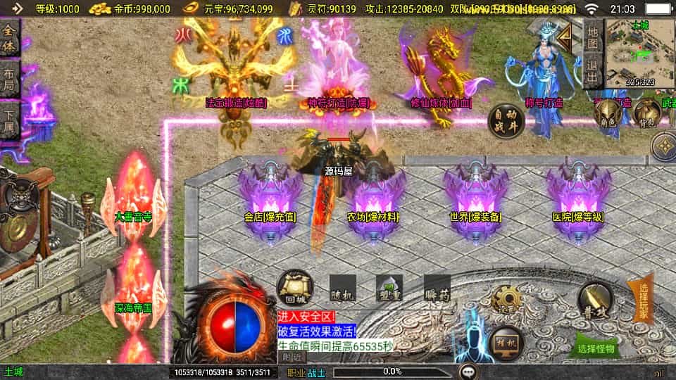 ս洫Ρʵְҵ½-3Winϵŷ+׿ƻ˫+GMȨ̨+ϸ̳