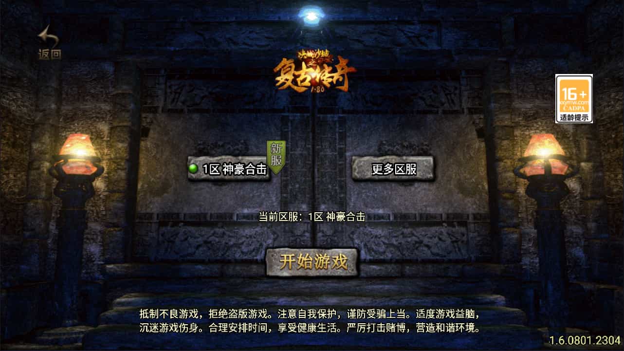 ս洫ΡUIϻ[3.1]Winһ+GMȨ̨+׿ƻ˫+ϸ̳+