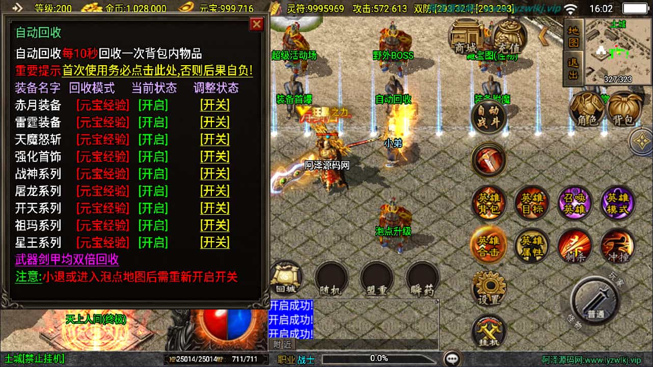 ս洫ΡUIϻ[3.1]Winһ+GMȨ̨+׿ƻ˫+ϸ̳+