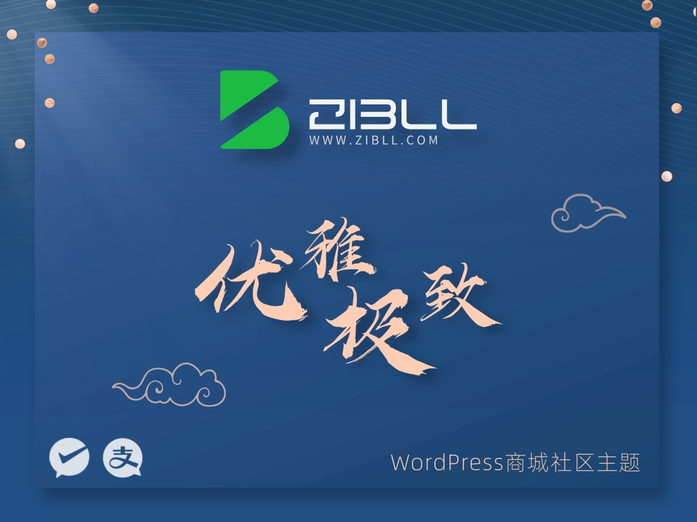 ZibllӱV8.0°汾Ȩİ