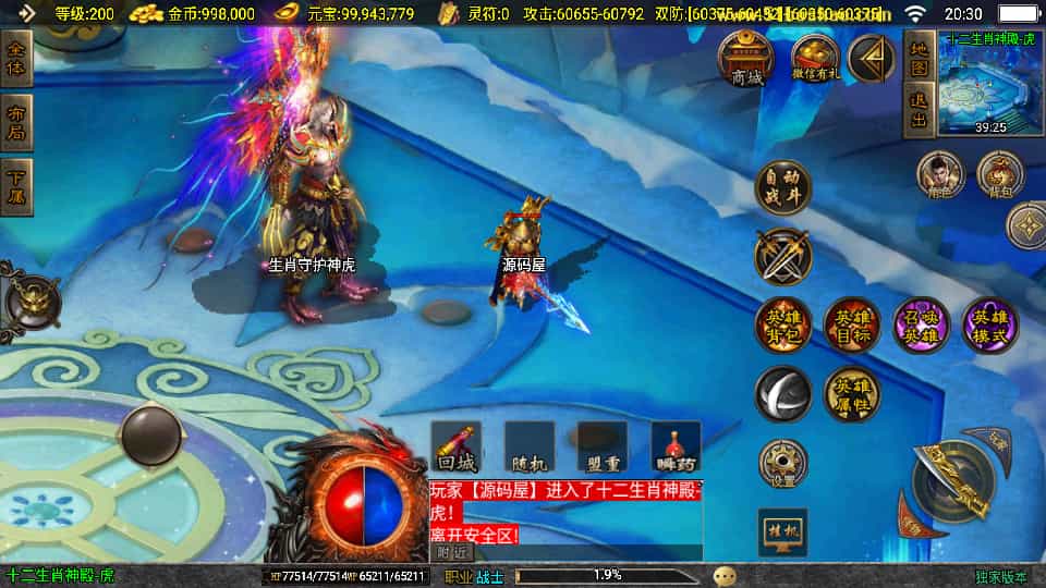 ս洫Ρ1.85Ѫԯϻ΢2桿WINϵɫ+׿ƻ˫+GMȨƷ̨+