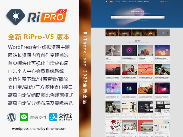 ripro-v5-8.3İԴ