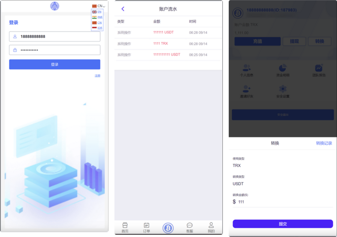 TRXҿԴ/ϵͳԴ/֧ 4+usdtֵ+Ƶ̳