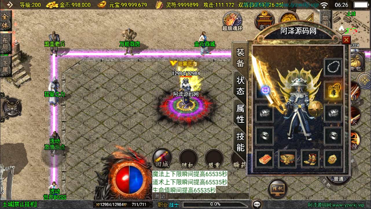 ս洫ΡUIѰְҵ[3.1]Winһ+GMȨ̨+׿ƻ˫+ϸ̳+