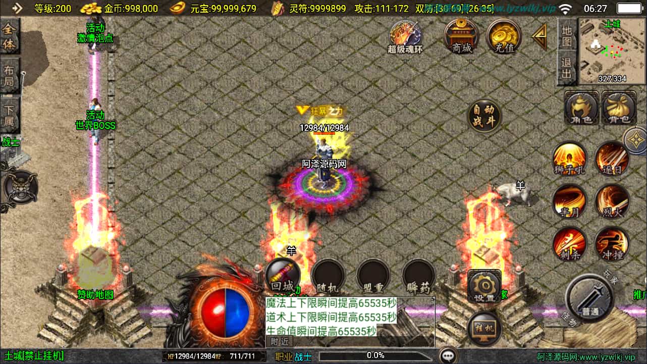 ս洫ΡUIѰְҵ[3.1]Winһ+GMȨ̨+׿ƻ˫+ϸ̳+