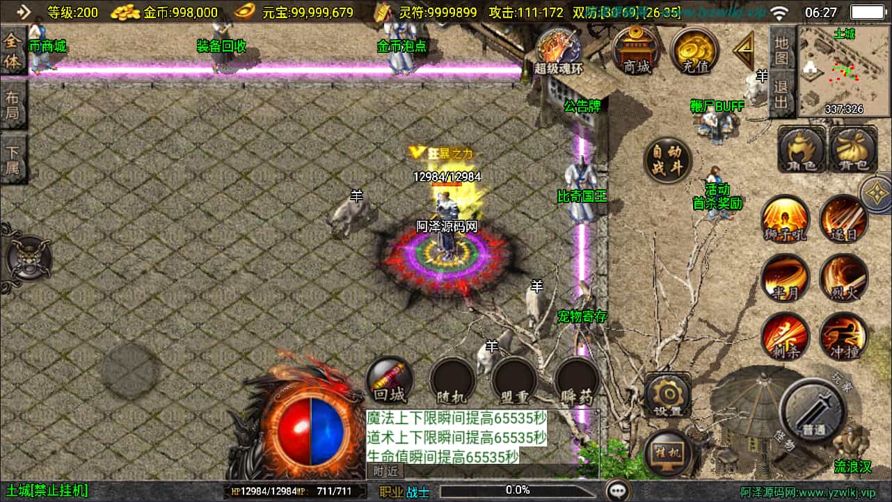 ս洫ΡUIѰְҵ[3.1]Winһ+GMȨ̨+׿ƻ˫+ϸ̳+