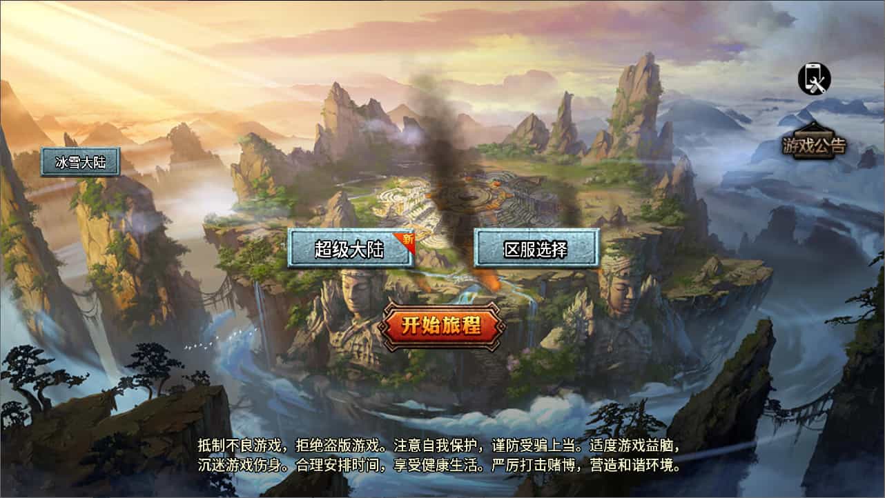 ս洫ΡƱѩ֮½Winһ+GMȨ̨+׿ƻ˫+ϸ̳+Ƶ̳