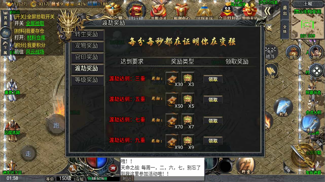 ս洫ΡƱѩ֮½Winһ+GMȨ̨+׿ƻ˫+ϸ̳+Ƶ̳