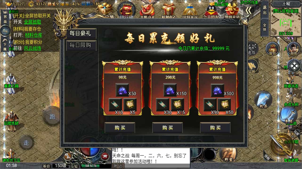 ս洫ΡƱѩ֮½Winһ+GMȨ̨+׿ƻ˫+ϸ̳+Ƶ̳