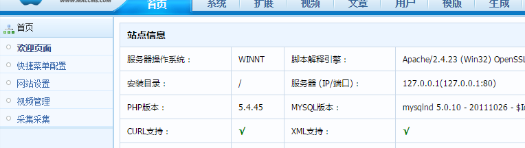 ƻcms8xӻõͼƬý̳