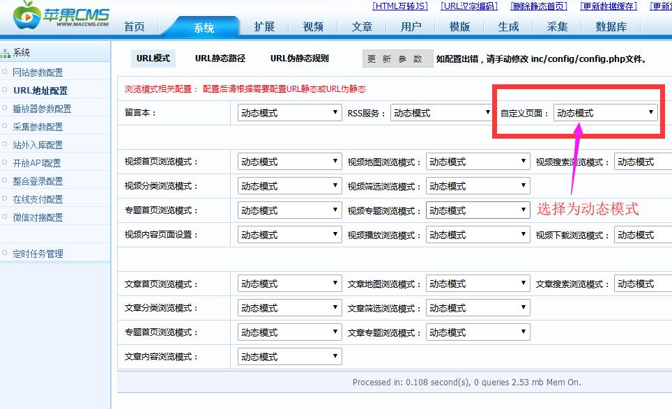 ƻcmsֱ¸¡ŵԶҳ治ʾ취