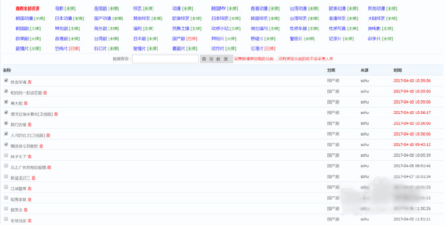 ƻcms 8xɼװ̳